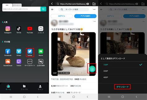 【解決】twitter動画は保存できない？考えられる原因と対処法をまとめ！