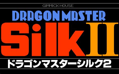 Dragon Master Silk Ii Images Launchbox Games Database