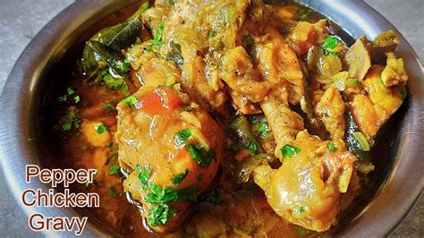 It is so easy to do and is delicious you will never buy gravy again. Pepper Chicken Gravy in pressure cooker | 15 mins Easy ...