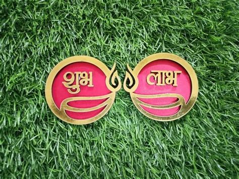 Golden Wooden Shubh Labh Door Hanging Size 2x3inch At Rs 120piece In