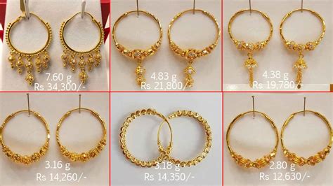Latest Gold Hoop Earrings Designs With Weight And Price Shridhi Vlog YouTube