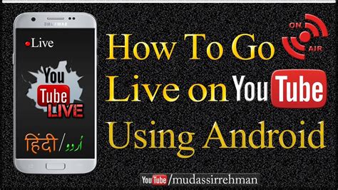 How To Go Live On Youtube Using Android Mobile Youtube