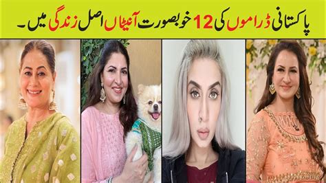 Top 12 Most Beautiful Senior Actresses In Pakistani Dramas 2022ary Digital And Hum Tv Drama