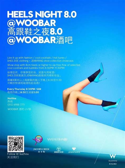 W Suzhous Woobar Puts The Wow In Woo Thats Shanghai