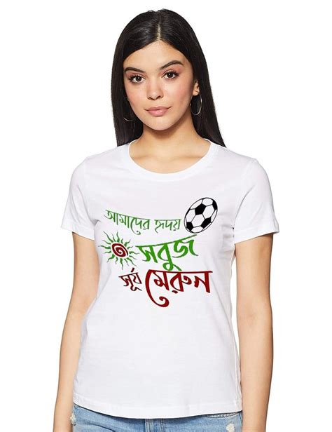 Unisex Round Neck T Shirt Bengali T Shirt Printing Services Polyester Rs 90piece Id