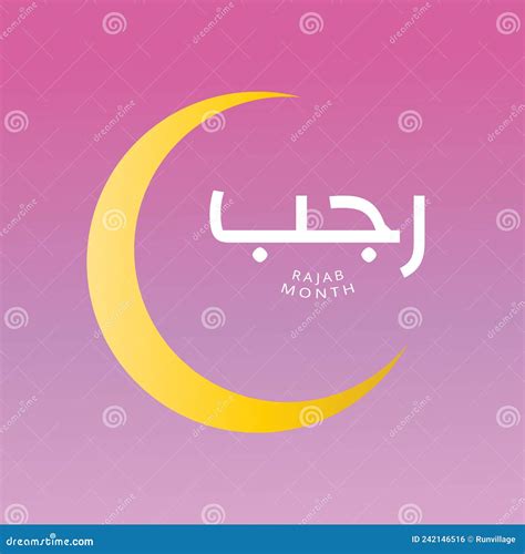 Rajab Is The Seventh Month Of The Islamic Calendar The Lexical