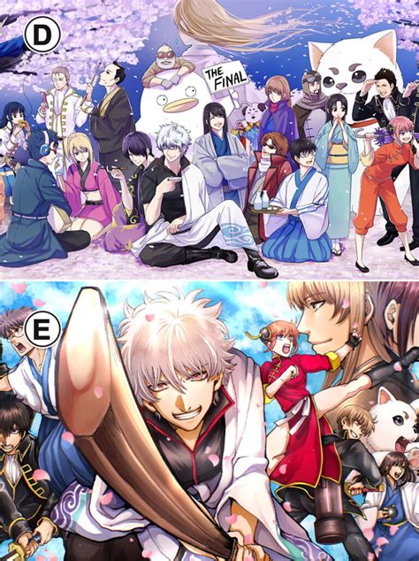 Gintama Anime Posters Ver1 Anime Posters
