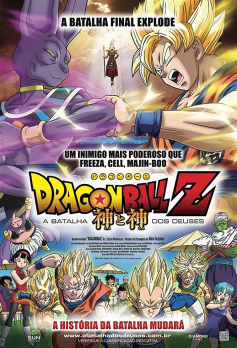 Dragon Ball Z A Batalha Dos Deuses Ganha Cartaz Nacional Not Cias De Cinema Adorocinema