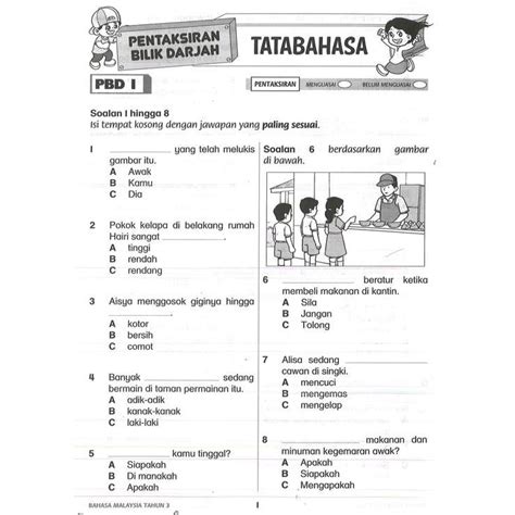 0 ratings0% found this document useful (0 votes). Latih Tubi Latihan Bahasa Melayu Tahun 3 2020