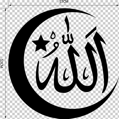 Arabic Font Masha Allah Png Celoteh Bijak