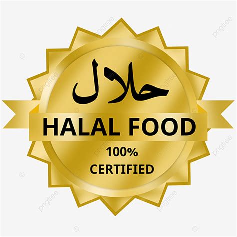 รูปโลโก้สีทองของอาหารฮาลาล 100 ได้รับการรับรอง ดาวน์โหลดฟรี Png ทอง