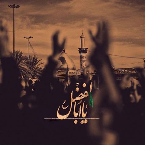 imam hussain wallpapers karbala pictures islamic pictures