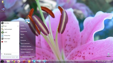 Тема для Windows 7 Purple Dream 7 Plus — роскошь мира цветов