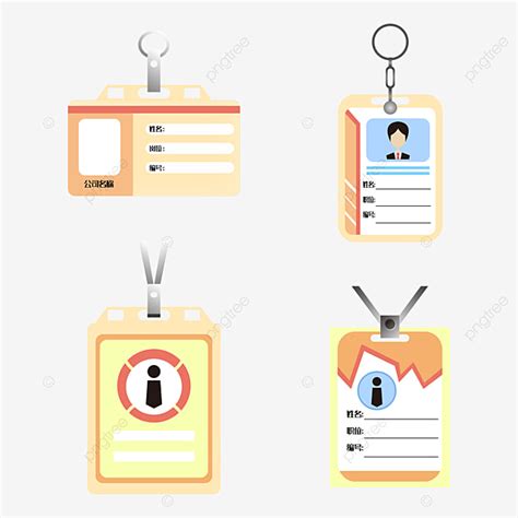 Badges Vector Hd Images Work Badge Work Card Badge Employees Card