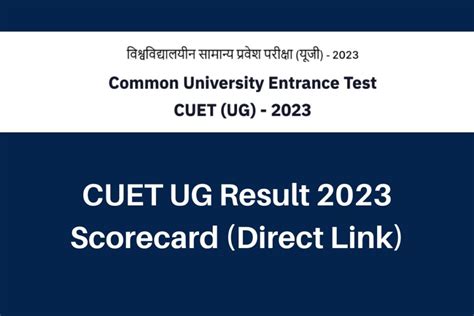 CUET UG Result OUT Cuet Samarth Ac In Scorecard Direct Link