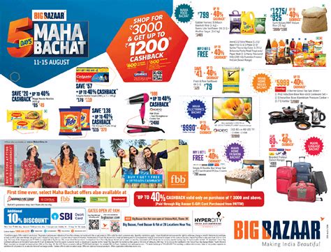 Big Bazaar 5 Din Maha Bachat Offers Ad Bombay Times 14 08 2018 Big