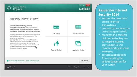 How To Migrate From Kaspersky Anti Virus 2014 To Kaspersky Internet