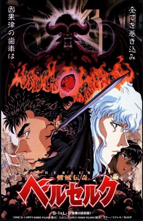 Top 72 Berserk 1997 Anime Best Incdgdbentre