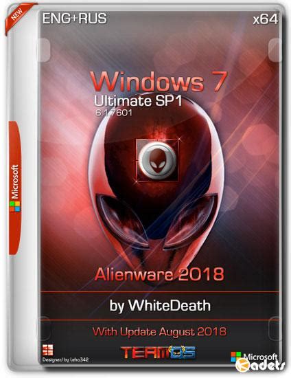 Microsoft Windows 7 Ultimate Sp1 X64 Alienware Edition Final