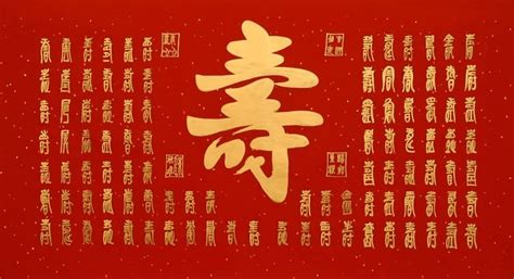 Jan 24, 2020 · chinese men similarly skip their 40th birthday, dodging the bad luck of this uncertain year by remaining 39 until their 41st birthday. Chinese Birthday Calligraphy 5911005, 50cm x 100cm(19〃 x 39〃)