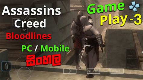 Assassins Creed Bloodline Game Play Ppsspp Sinhala