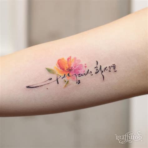 The Watercolor Flower Tattoos Done This Year Are Sensational Here Are