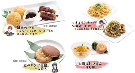 Shokugeki No Soma And New Cooking Master Boy Anime Food Collaboration