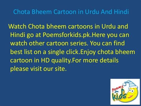Chota Bheem Cartoon In Urdu And Hindi