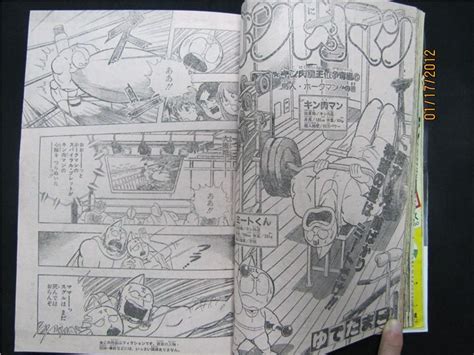 Conrad editora juvenile & children's publishing house carlsen comics sangatsu. Kinnikuman en la Shonen Jump #51 (1984) | Dragones, Dragon ...