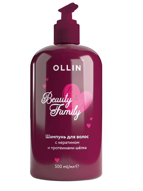 Ollin Professional Шампунь для волос с кератином и протеинами шёлка