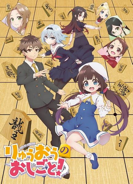 Animesaturn Ryuuou No Oshigoto Streaming Sub Ita E Ita