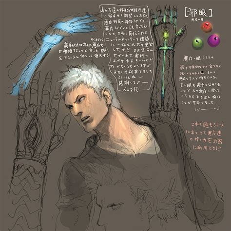 Nero Prosthetic Arm Concept Art Devil May Cry Art Gallery