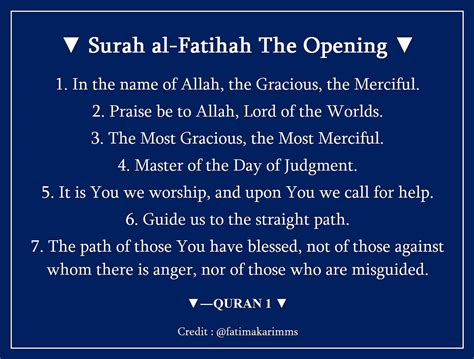 Surah Al Fatihah The Opening By Fatima Karim Medium