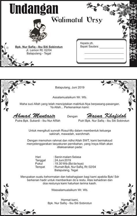 Setelah persyaratan lengkap, kalian bisa membawanya ke kantor kelurahan dan memberikannya kepada petugas yang ada di sana. Contoh Surat Keterangan Ahli Waris Dari Rt - Edukasi.Lif.co.id