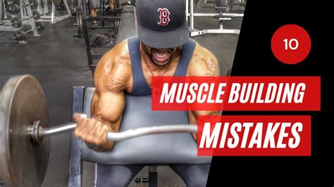 10 Muscle Building Mistakes Killing Gains Youtube