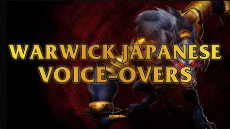 Warwick Japanese Voice Overs Youtube