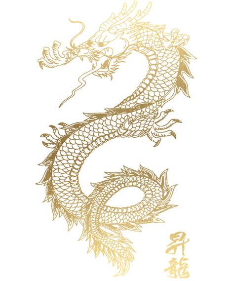 Cool Chinese Gold Dragon Art Print By Awesomedesigns100 X Small