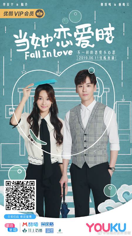 Web Drama Fall In Love