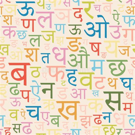 Sanskrit Letters Stock Illustrations 164 Sanskrit Letters Stock