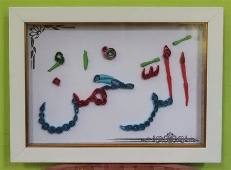 Kumpulan gambar kaligrafi islam ini bisa menjadi inspirasi saat mendapat tugas dari guru untuk membuat karya seni. Hiasan Yg Simpel Untuk Gambar Kaligravi - Jual Terpopuler Lukisan Minimalis Kaligrafi Bunga Biru ...
