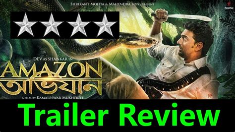 News, rumors, reviews and everything else you need to know about amazon prime movies and tv shows streaming online. Amazon Obhijaan Official Trailer Review - YouTube