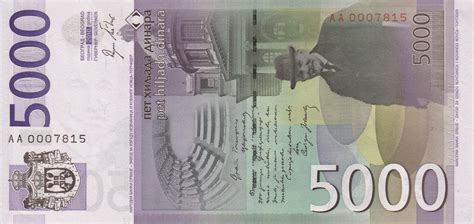 Serbia 5000 Serbian Dinar Banknote 2010world Banknotes And Coins