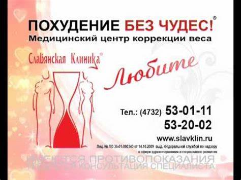 Ост диета воронеж Снижение Веса Воронеж — Похудение Диета Правильное Питание Снижение Веса Воронеж — Похудение Диета Правильное Питание Ост диета воронеж