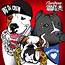 Cartoon Portrait 3 Dogs – Crazyrebelscom