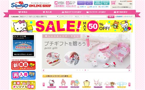 Here are the best sites to buy authentic anime figures. Private Import Japan Blog: Hello Kitty stores in Japan ...