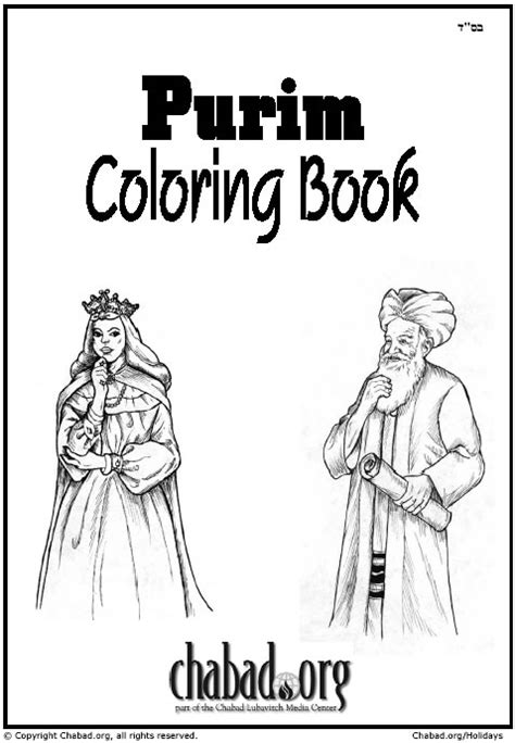 Cover Purim Coloring Pages Jewish Kids
