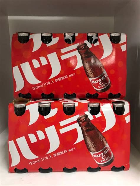 Japan Otsuka Oronamin C Drink 120ml Exp 2023 11 Sold Per Bottle Set From Japan Lazada Ph