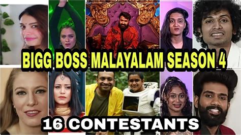 Biggboss Malayalam Season 4 16 Contestants Bbms4 Youtube