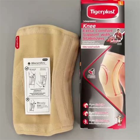 Tigerplast Knee Extra Comfort Support with stabilizers อปกรณพยงเขา
