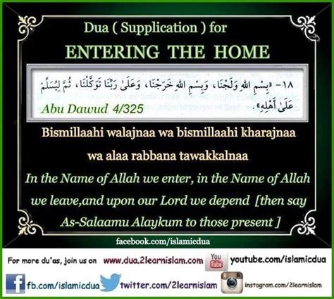 Dua For Entering Your House Islamic Duas Prayers And Adhkar